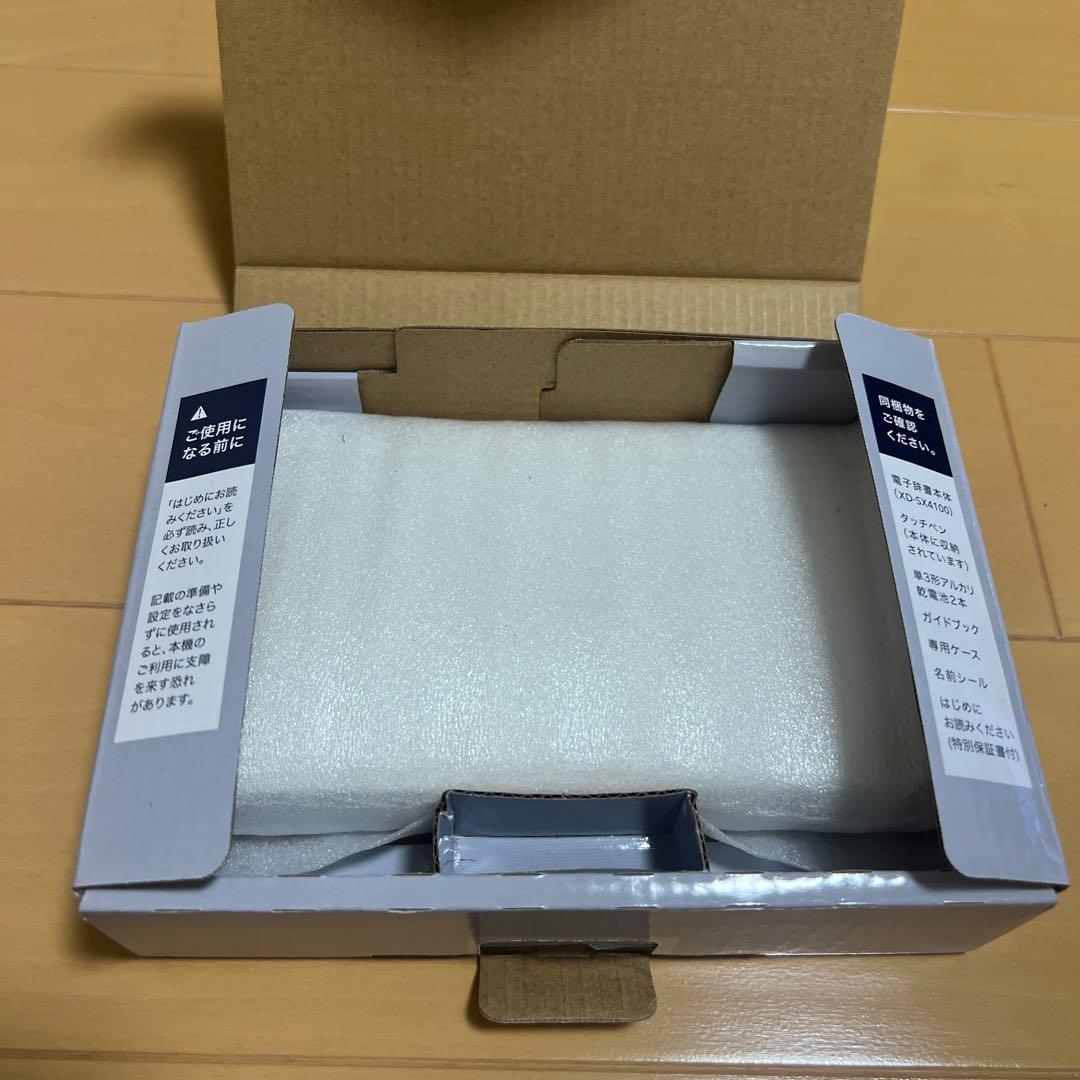 電子書籍リーダー本体 CASIO EX-word AZ-SX4100edu