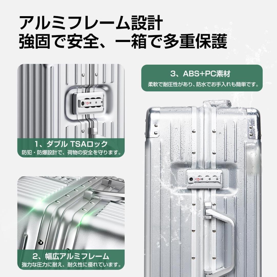 スーツケース キャリーケース ABS+PC シルバーMサイズ
