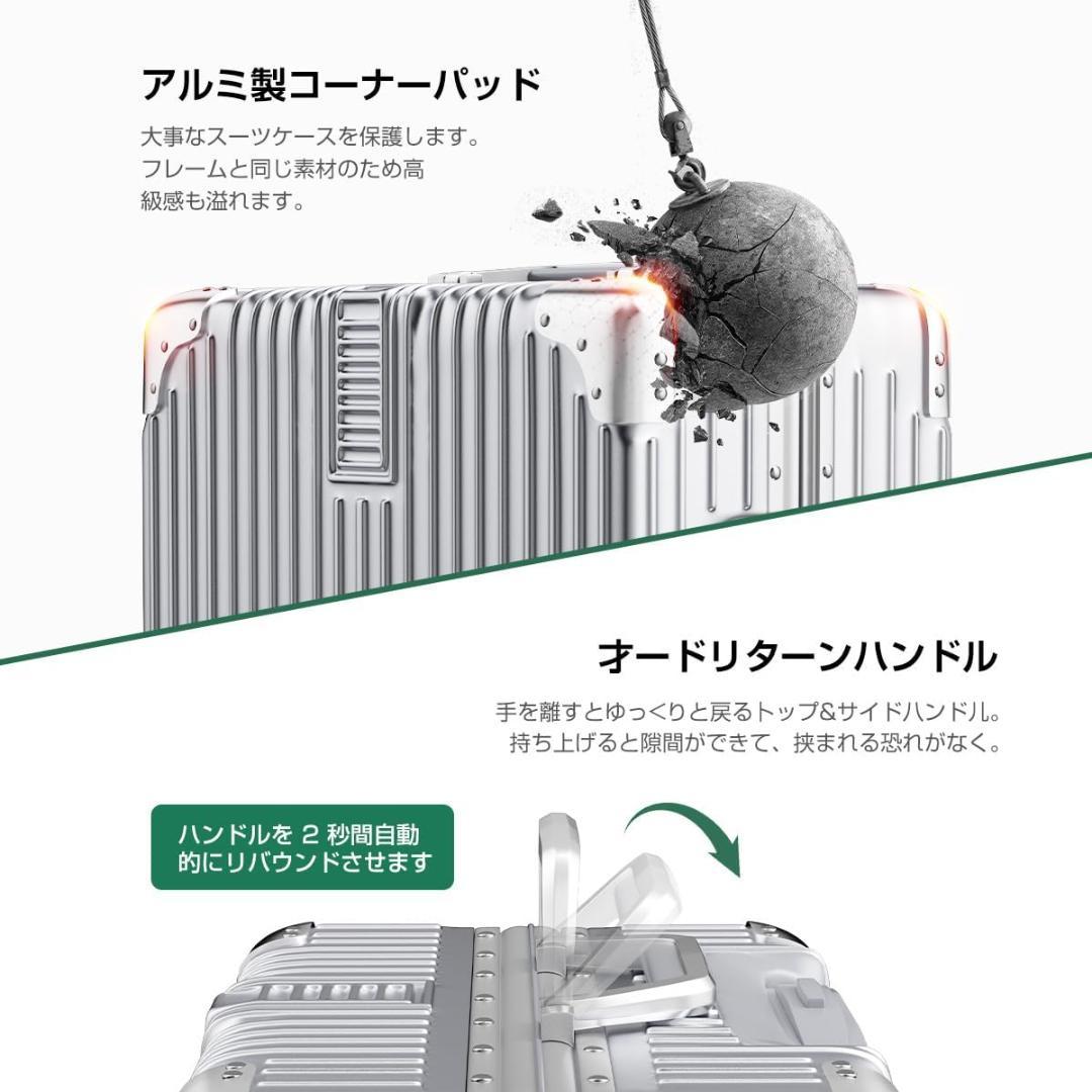 スーツケース キャリーケース ABS+PC シルバーMサイズ