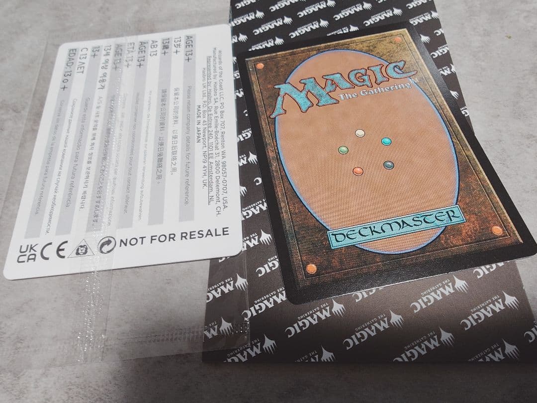 MTG ファイナルファンタジー スピラの希望 ユウナ　非foil　プロモ付き