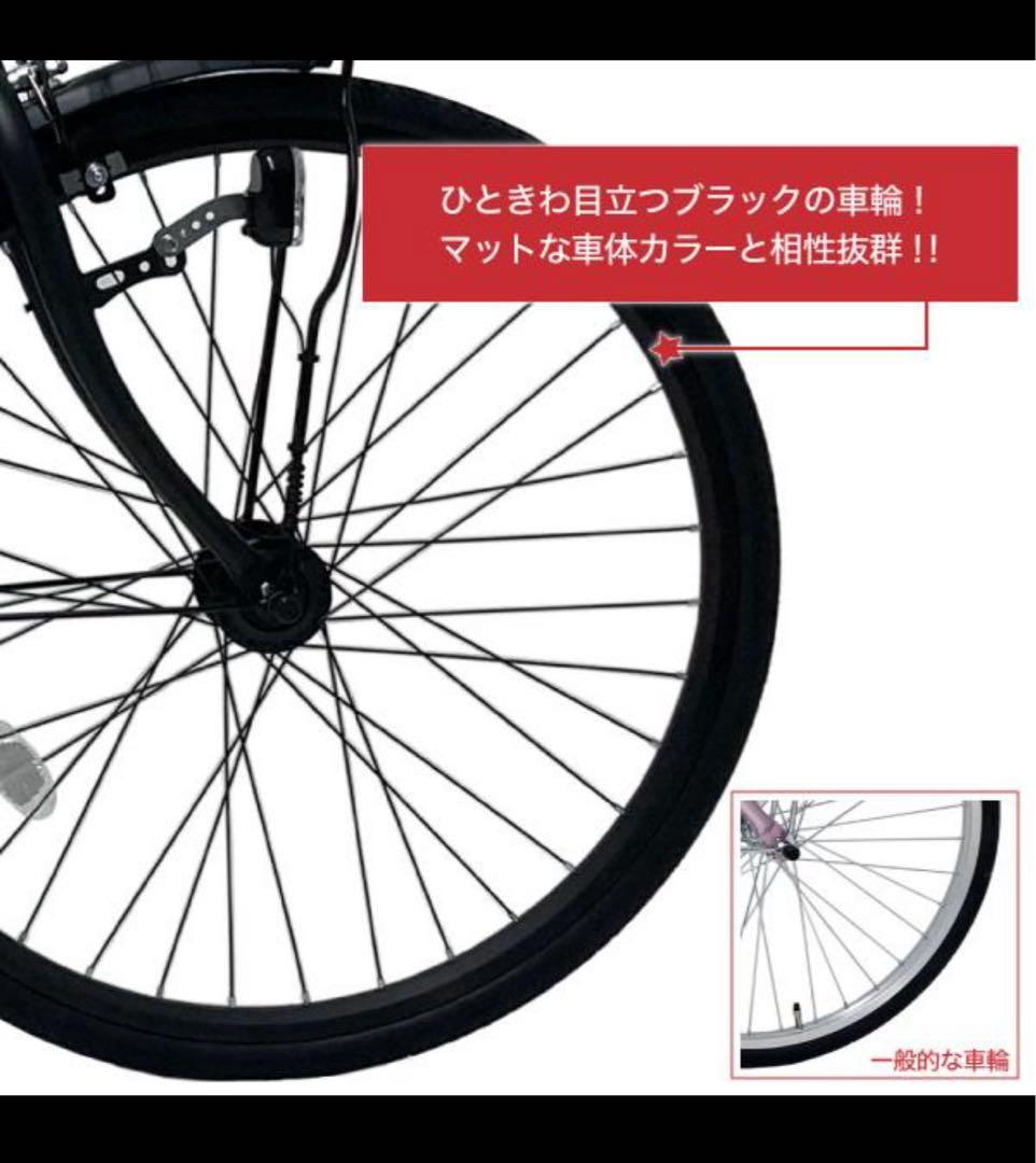 よし⭐︎シティサイクル ブラック 前カゴ付き