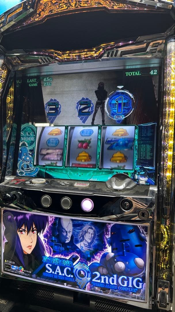 パチスロ実機 攻殻機動隊S.A.C. 2nd GIG 家庭用電源 不要機仕様
