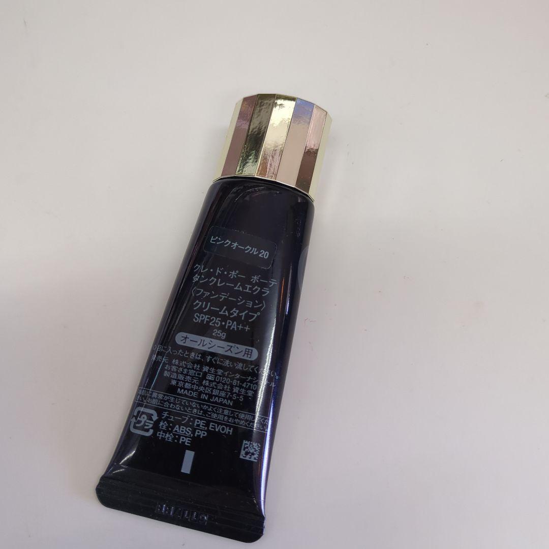 clé de peau BEAUTÉ タンクレームエクラピンクオークル20