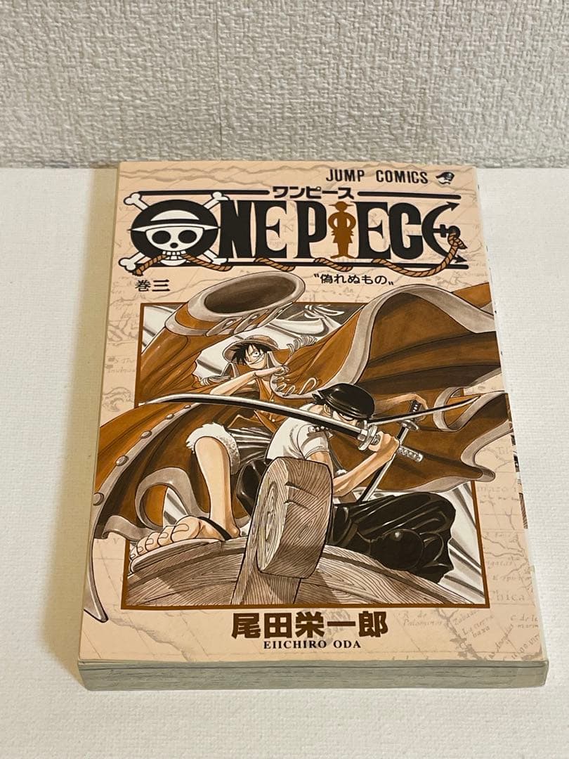 ワンピース3巻、4巻初版set