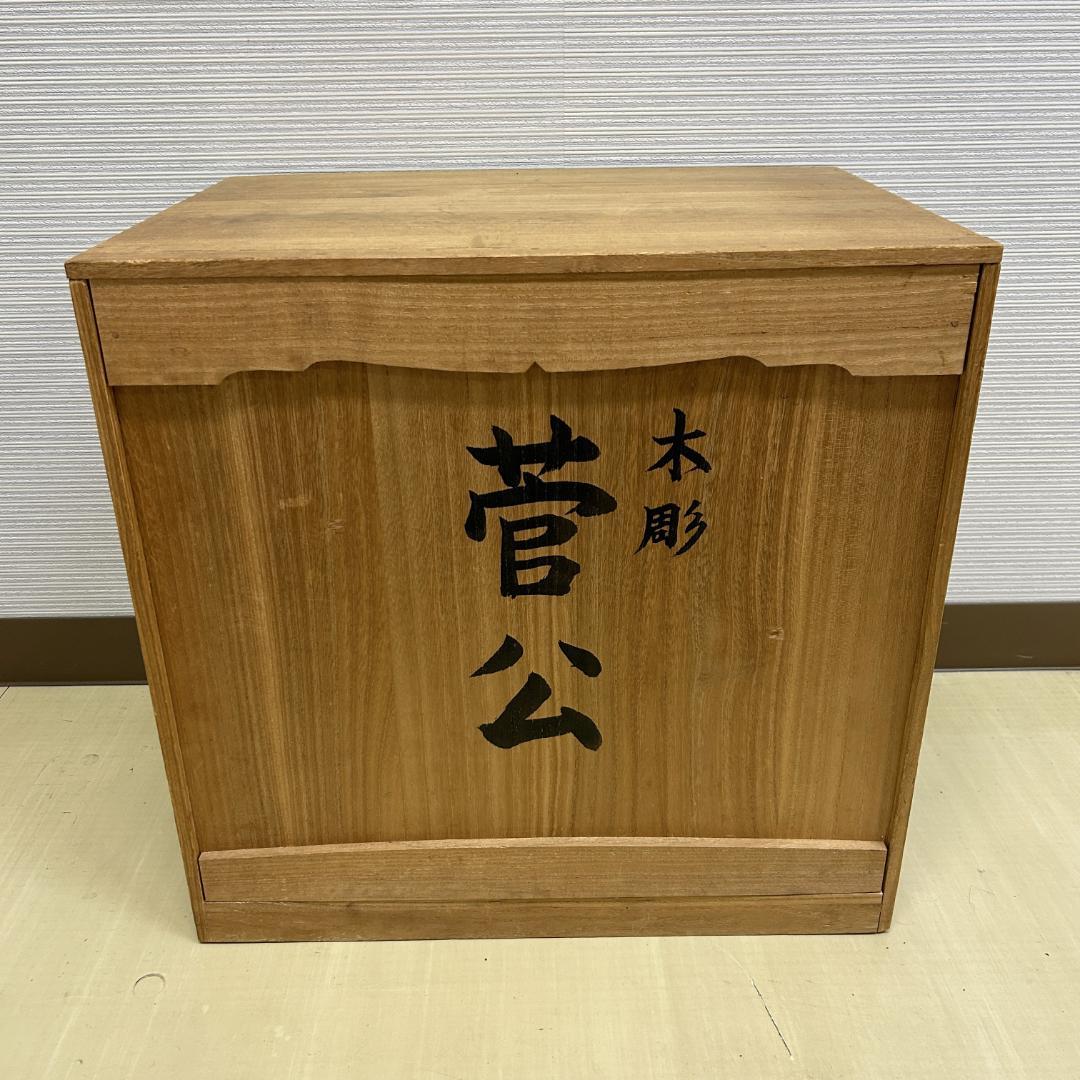 井波彫刻　木彫り　菅公　天神様　菅原道真公