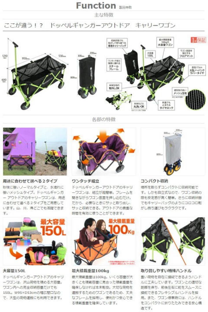 DOPPELGANGER OUTDOOR キャリーカート グリーン/ブラック
