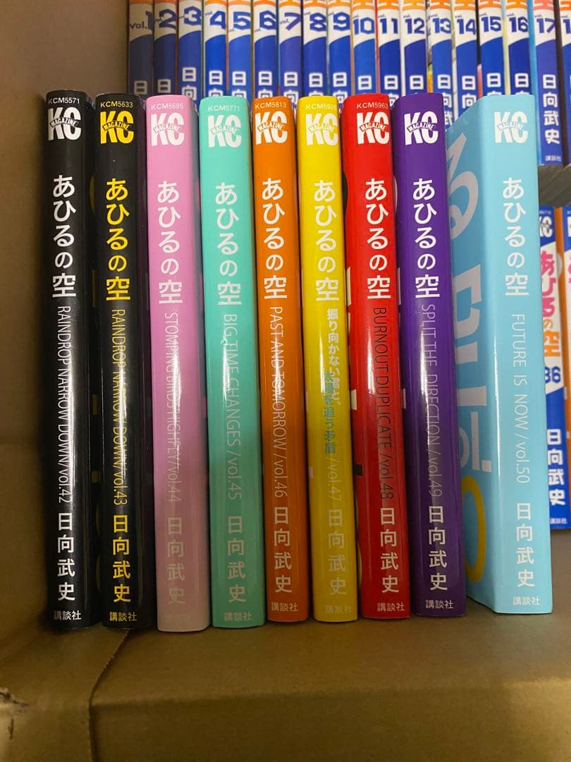 あひるの空 全50完(完結)+ スマートウォッチ＋邦画3作品