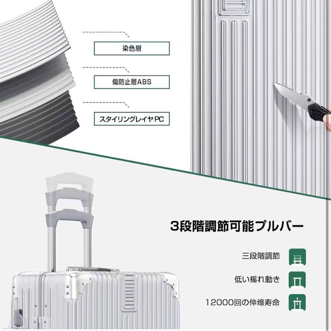 スーツケースTSAロック付きシルバー スーツケースLサイズ