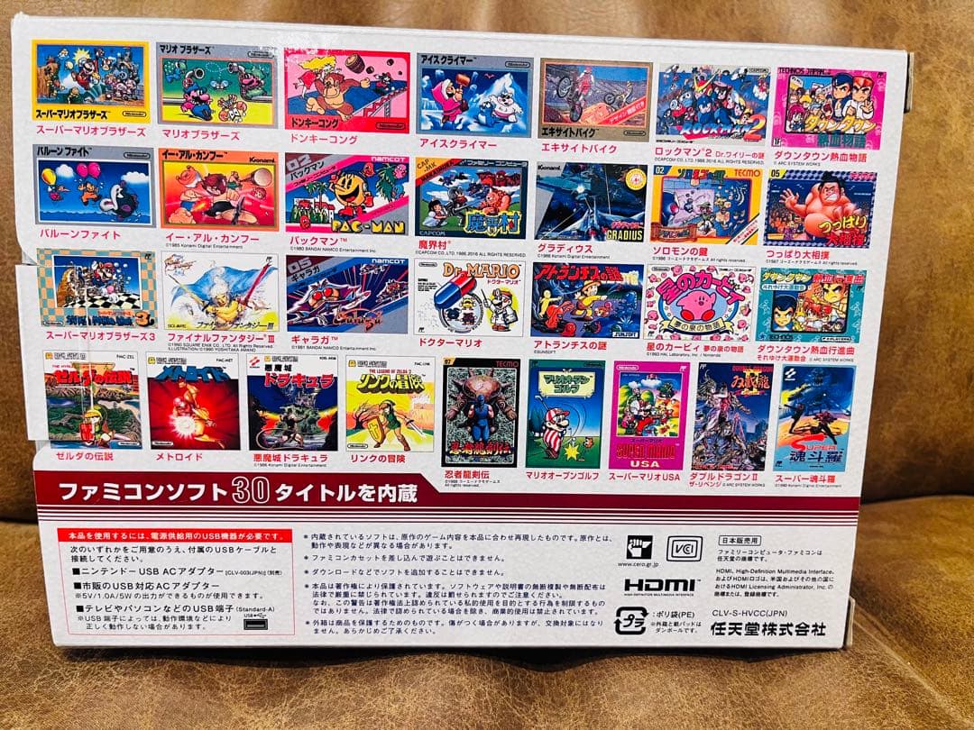 中古　Nintendo ニンテンドークラシックミニ ファミリーコンピュータ