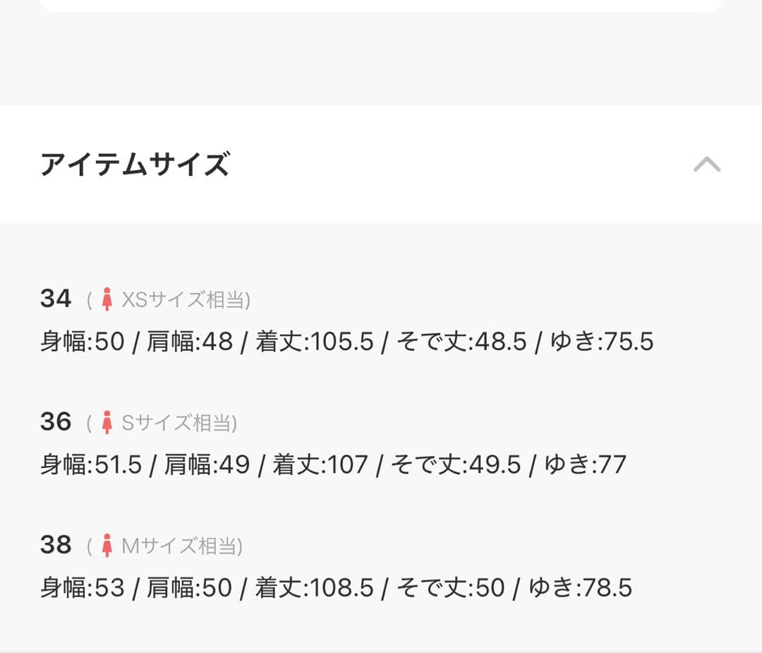 イエナ　IENA ラムウールノーカラーコート　38