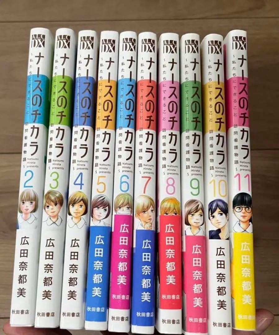ナースのチカラ 2〜11巻