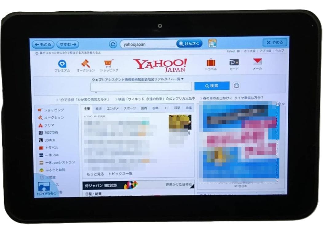 スマイルゼミ■小１～3年3月まで３年分■ タブレット・ケース ・ペン