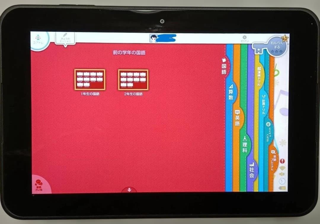 スマイルゼミ■小１～3年3月まで３年分■ タブレット・ケース ・ペン
