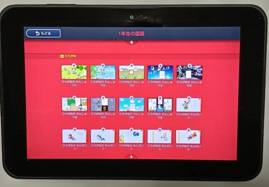スマイルゼミ■小１～3年3月まで３年分■ タブレット・ケース ・ペン