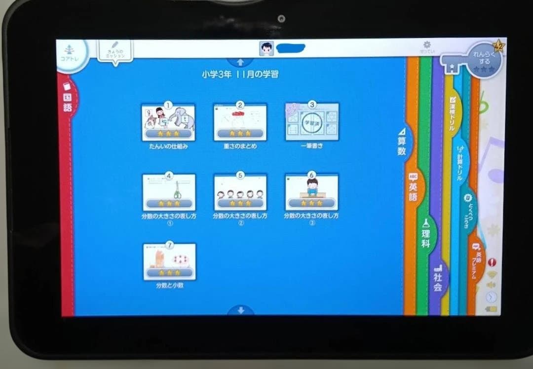 スマイルゼミ■小１～3年3月まで３年分■ タブレット・ケース ・ペン