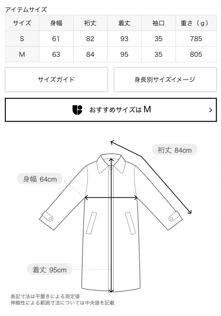 美品FRAMeWORK BARBOUR 別注OVERSIZED BEAUFORT