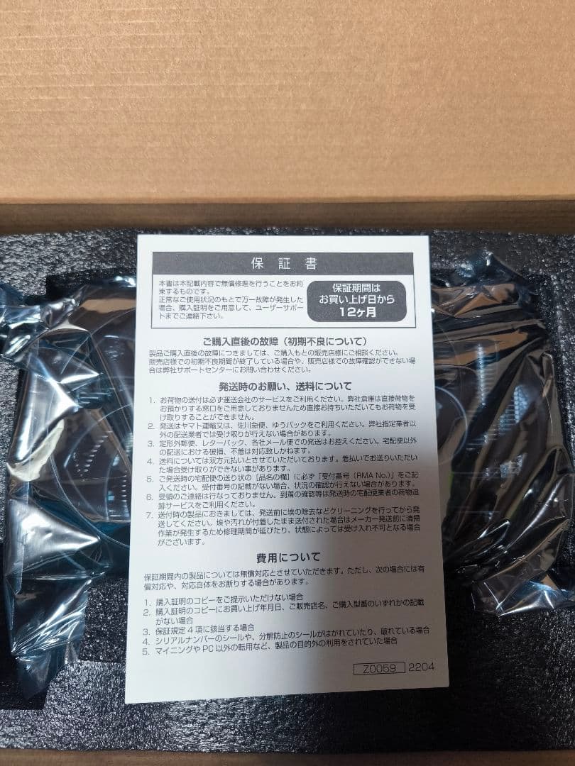 グラフィックボード・グラボ・ビデオカード MSI GeForce RTX 4060 Ti OC 16g