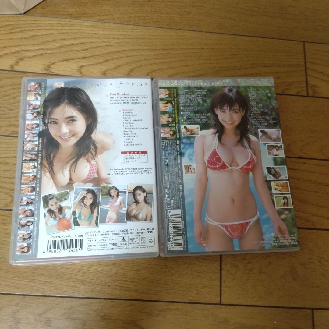 y*u様 倉科カナ　DVD　セット