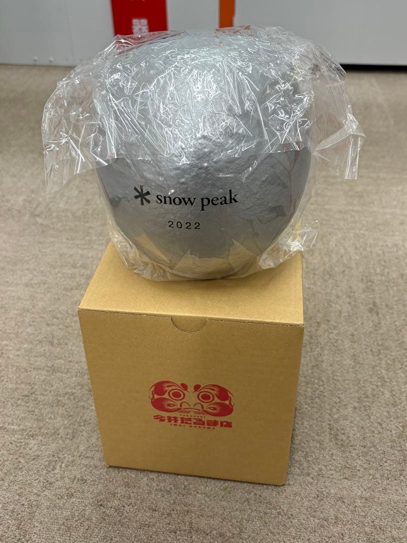 【新品】peak スノーピーク 大だるま 2022年 シルバー 銀