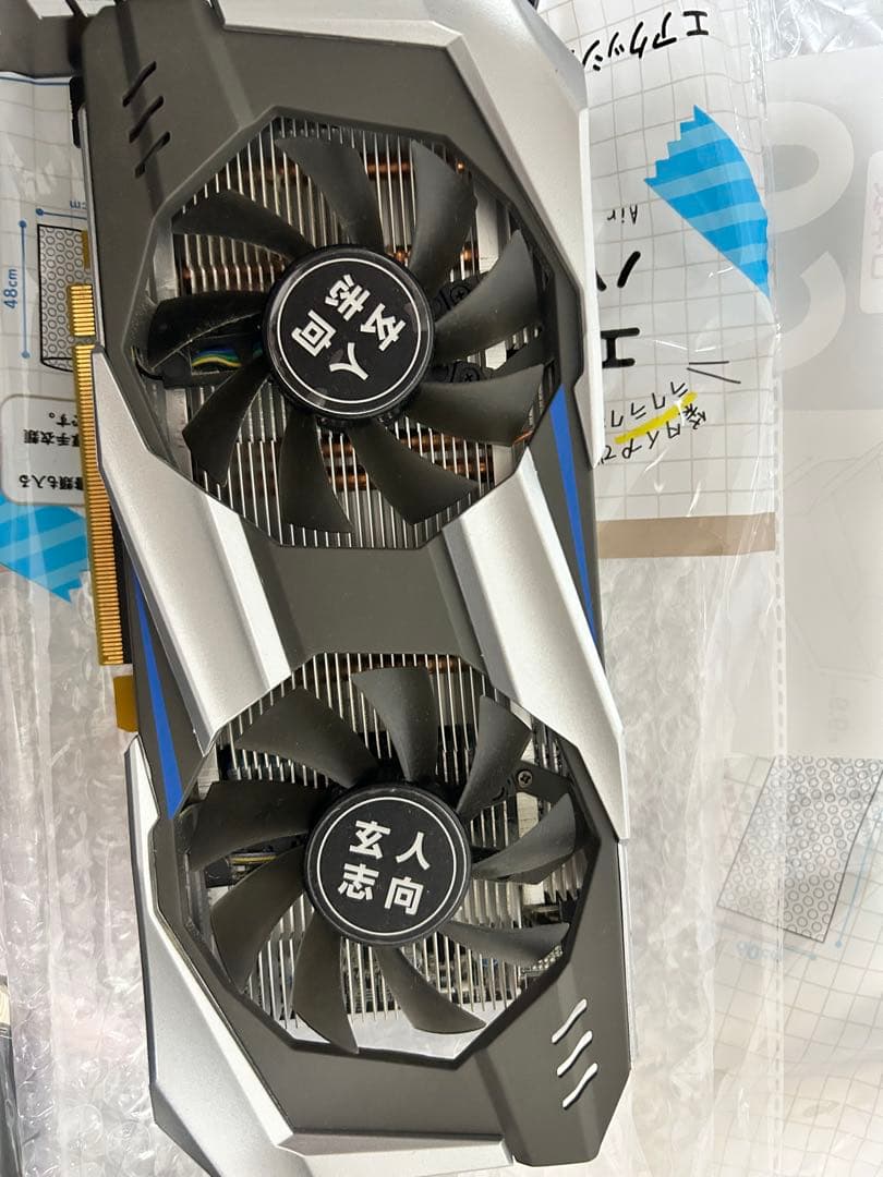 玄人志向GeForce GTX1060 3GB