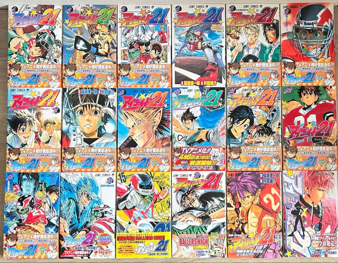 アイシールド21　全37巻セット　村田 雄介