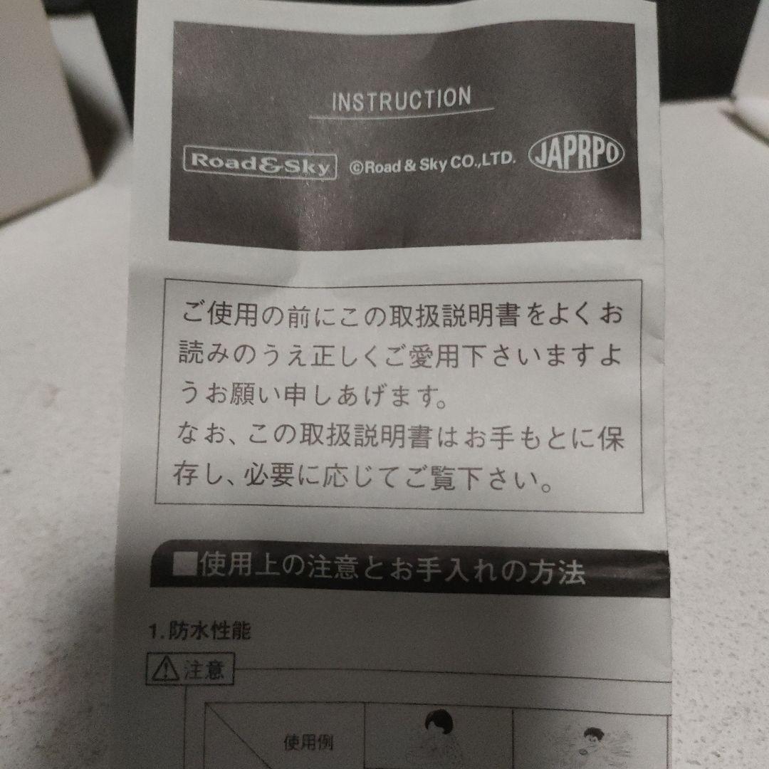 2001年浜田省吾グッズオーダー品の腕時計