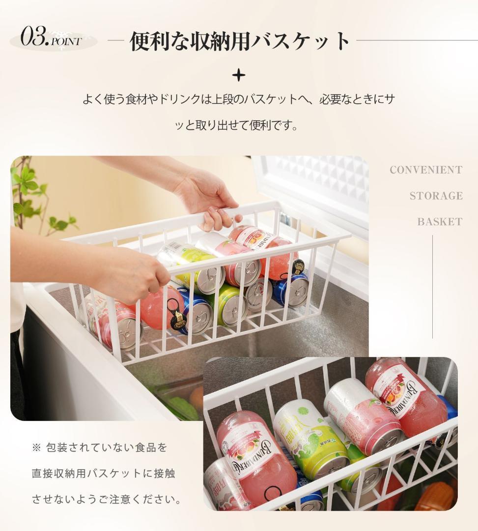 冷凍庫　198L　家庭用　業務用　ノンフロン　上開き　省エネ　静音　フリーザー