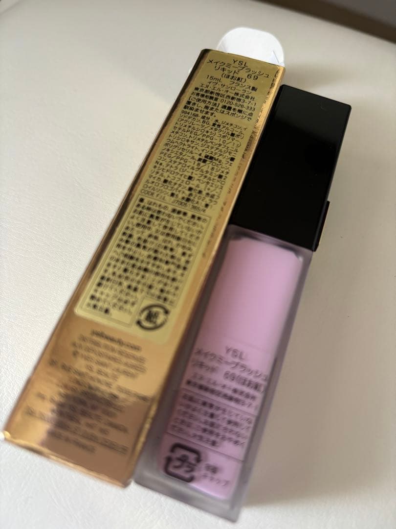 YSL イブサンローラン　メイクミーブラッシュ リキッド69 チーク 新品未使用