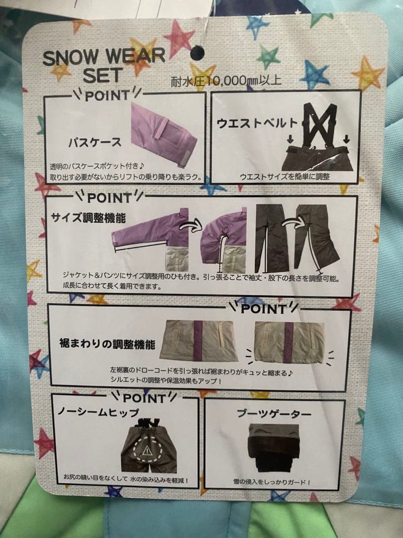 レピピ　アルアリオ　スノーウェア　キッズ170㎝　新品