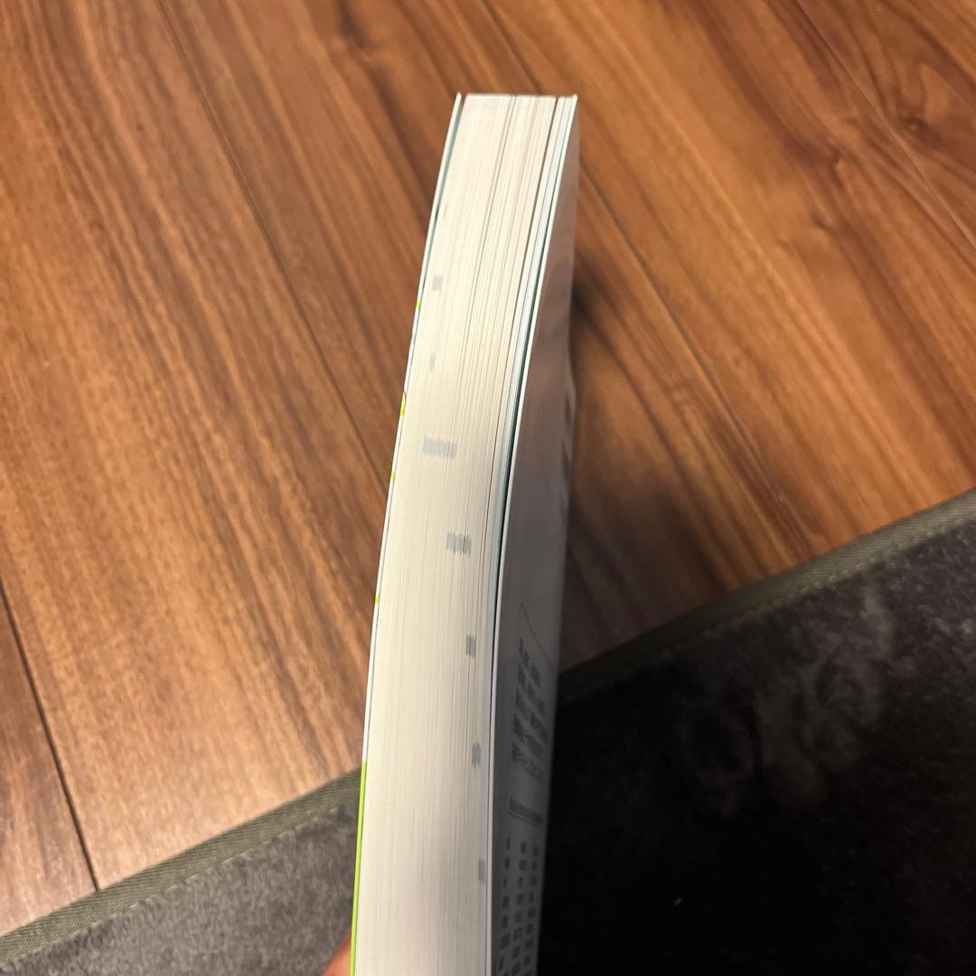 薬がみえる Vol.1-4 4冊セット