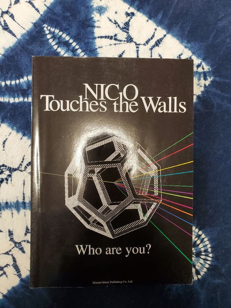 アート・デザイン・音楽 NICO Touches the Walls - Who are you?