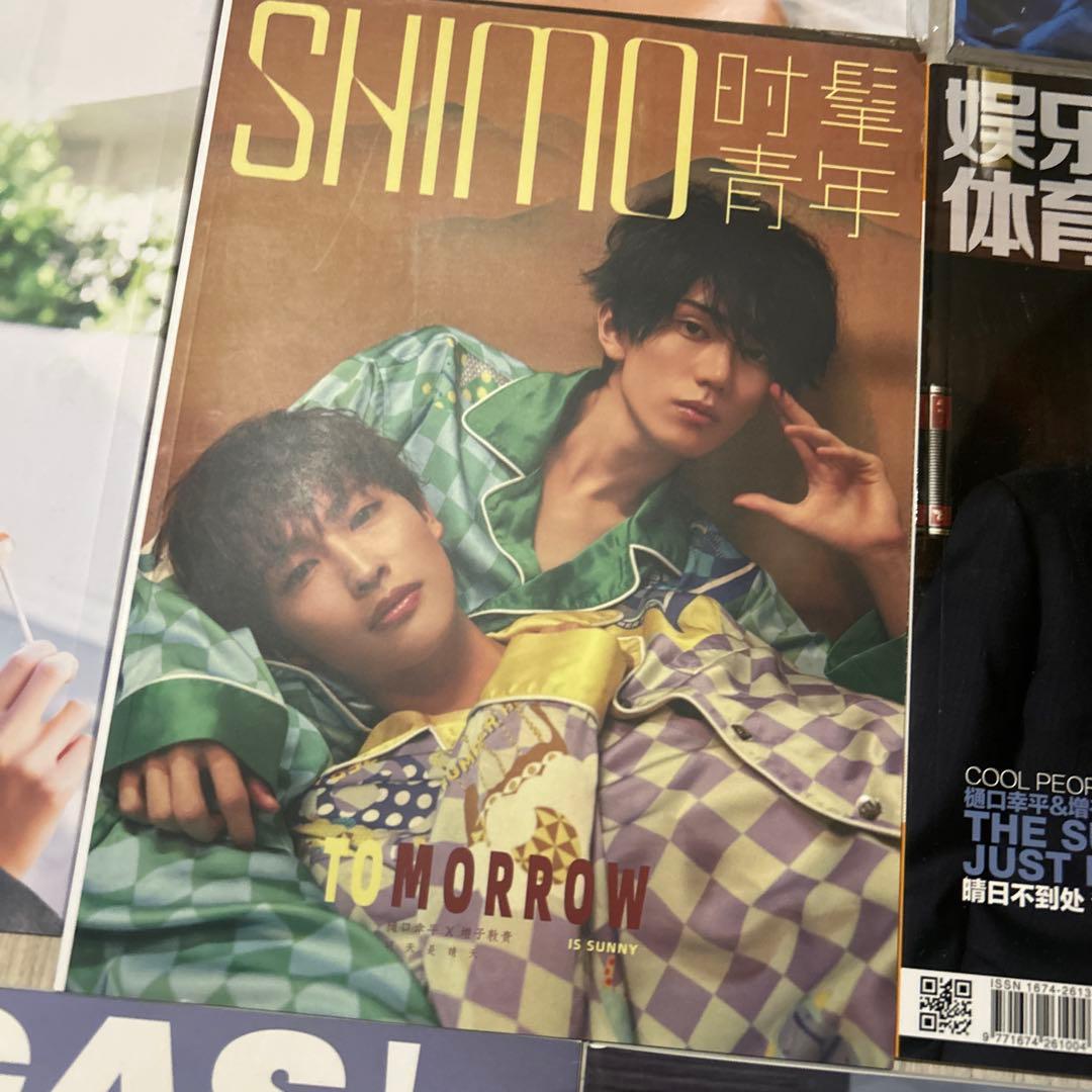 h*7様 増子敦貴　樋口幸平　体感予報　中国　雑誌　まとめ売り　こへあつ　bl