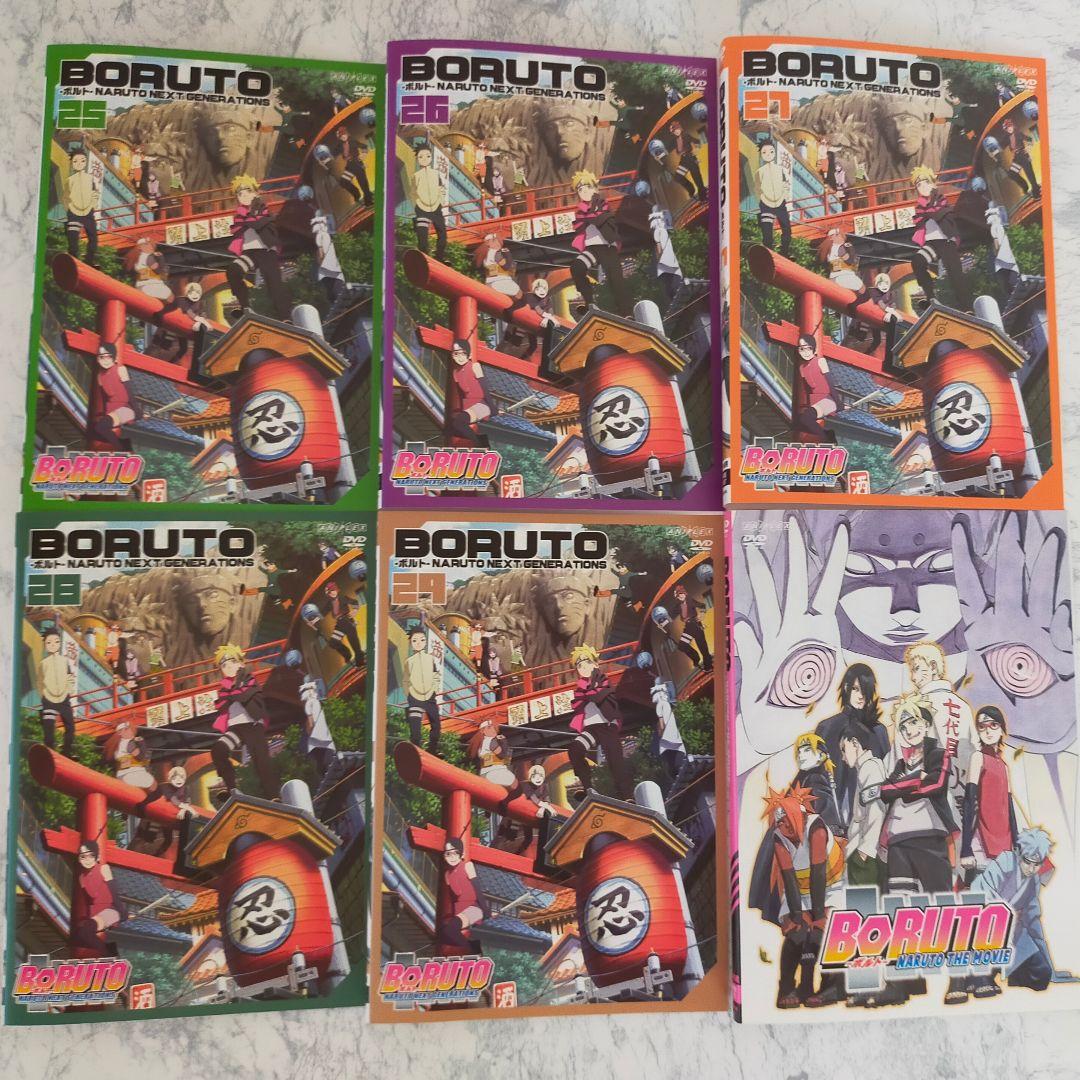 DVD　BORUTO ボルト 1~29巻、劇場版　計30巻