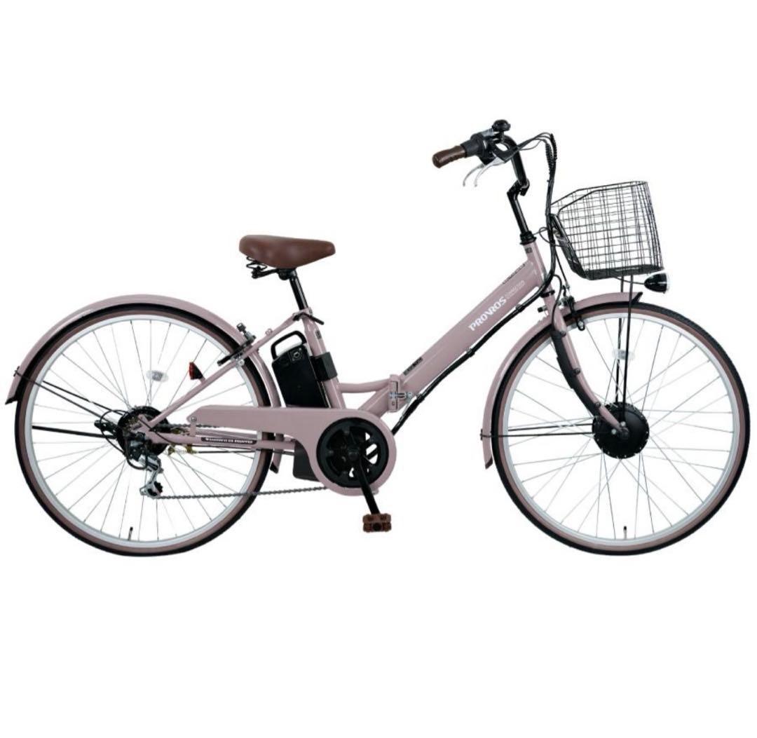 折りたたみ式　電動アシスト自転車（ピンクベージュ）