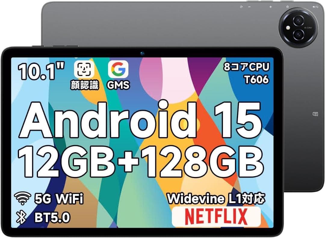 ✨液晶画面美品✨10インチタブレット✨ BMAX♡I10 Plus 動作確認済み