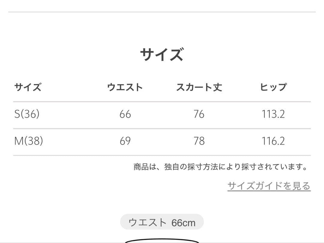 最終値下★今期完売★conte リバー フレアスカート　ダークグレー★36★新品