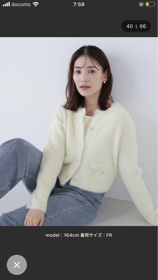◇【sweet掲載】【ちょうど、いい服】“ふわ＆リブ”アンサンブルニット