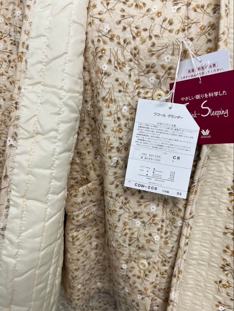 【Wacoal】ワコール 新品 グランダー レディース パジャマ ベスト付き