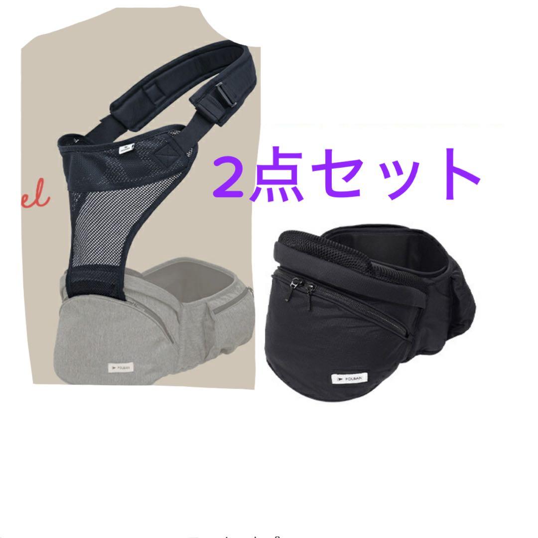 【ブラック】ポルバンアドバイス ヒップシート シングルショルダーベルト付き