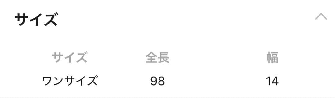 ORCIVAL ボアフリースマフラー　DKNAVY 078