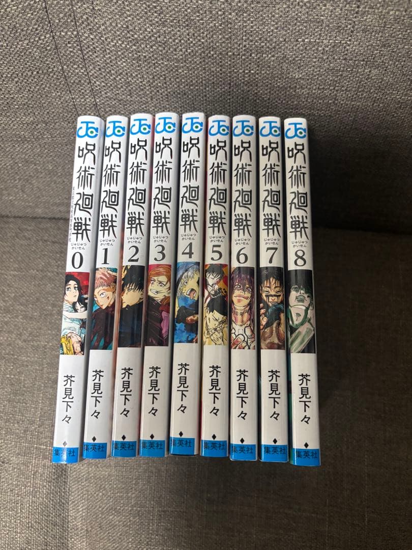 美品　【最新30巻まで】呪術廻戦 0-30巻 全31冊セット
