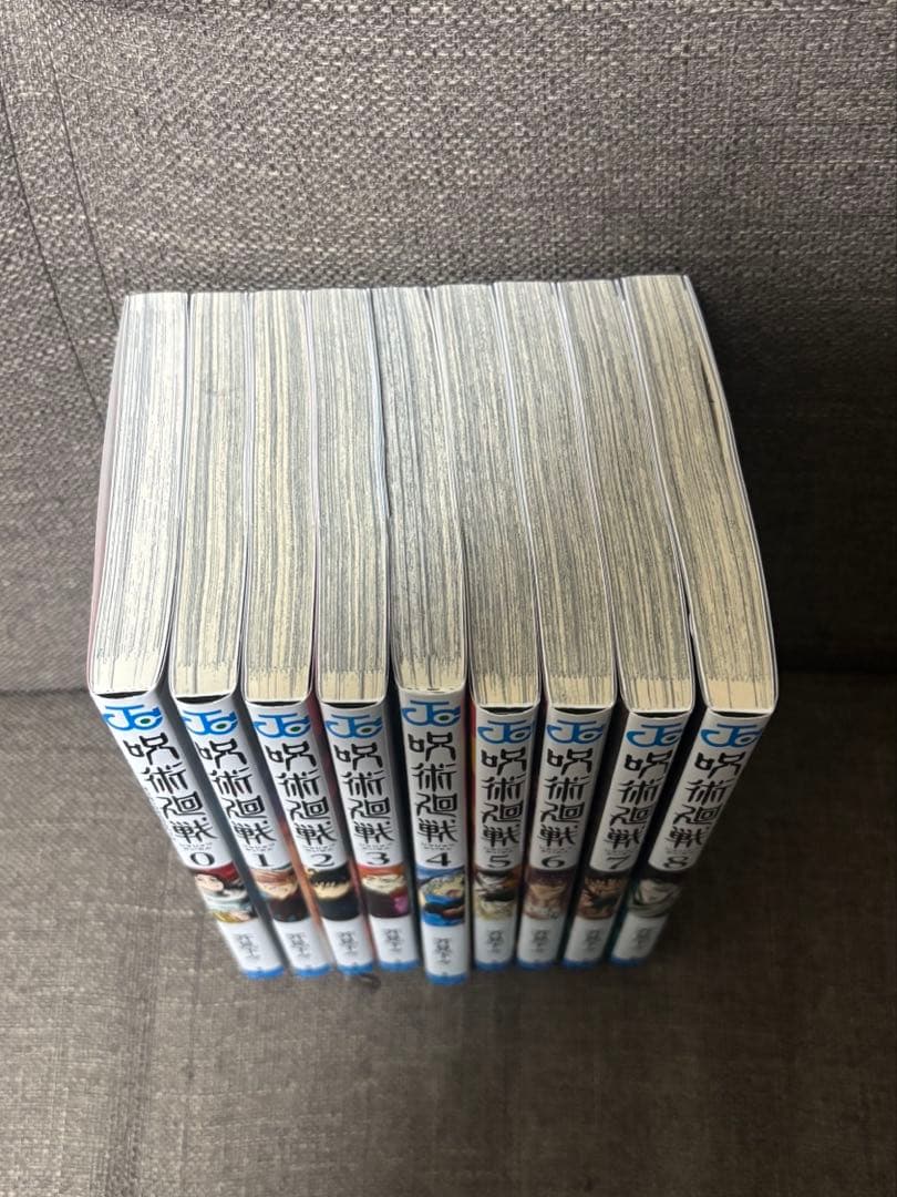 美品　【最新30巻まで】呪術廻戦 0-30巻 全31冊セット