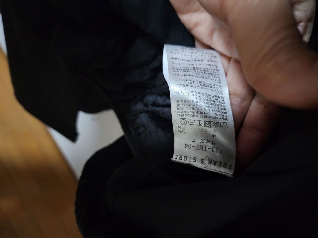FREAK'S STORE M65 ショート ライナー モッズ セット コ－ト
