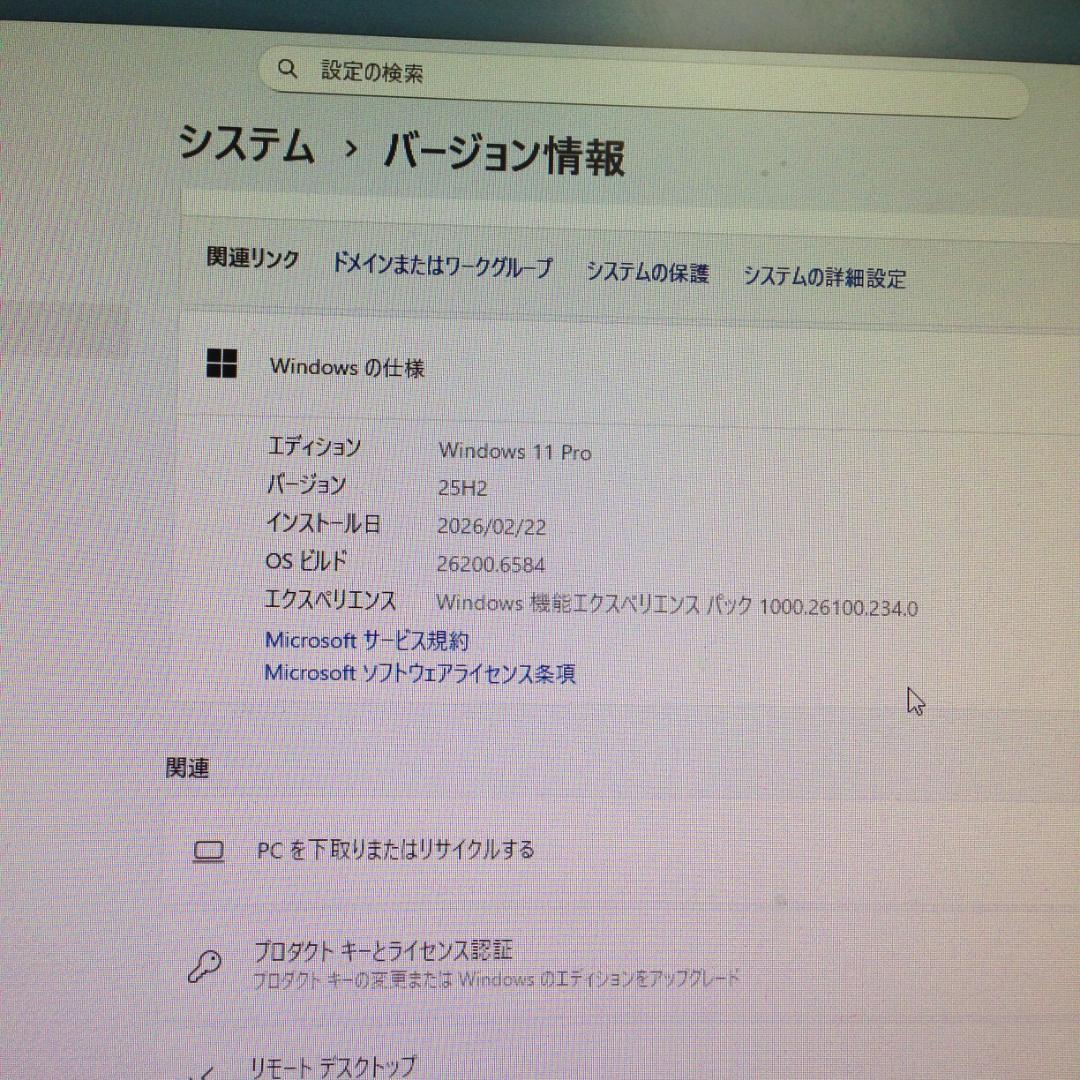 【中古】 ThinkCentre M73 SSD128GB Win11+オフィス
