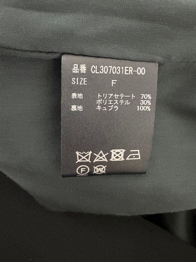 Curensology ダブルクロスガウンコート