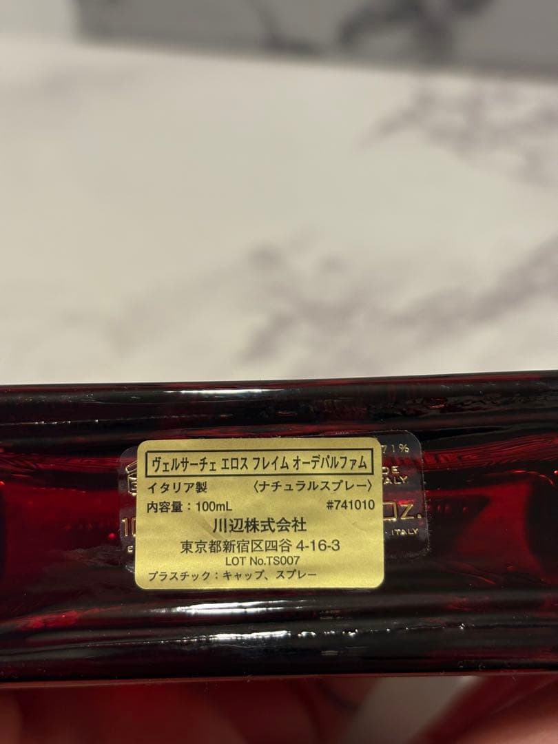 versaceエロスフレイム EDP 100 ML