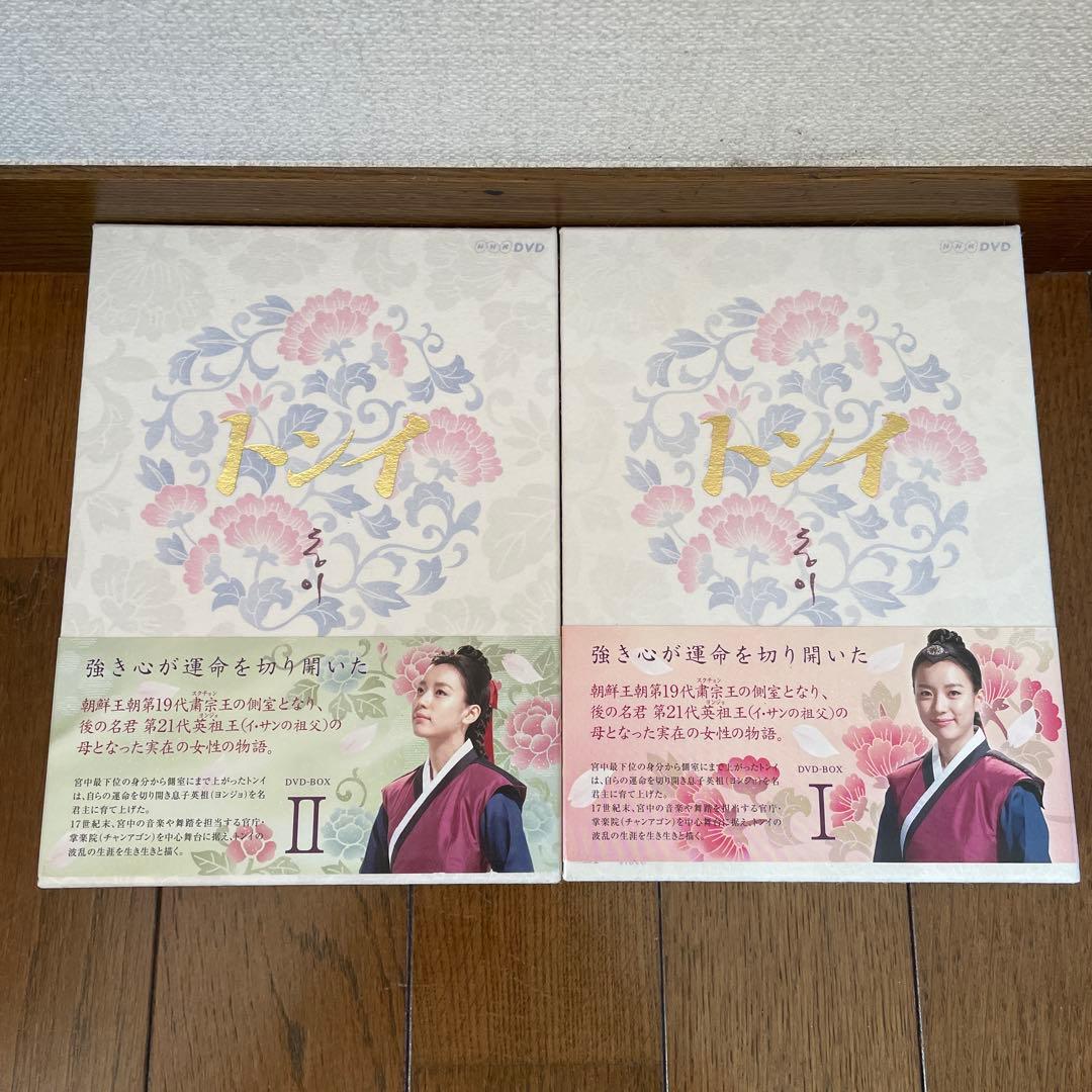 韓国時代劇「トンイ 」DVD-BOX 1-5 全巻