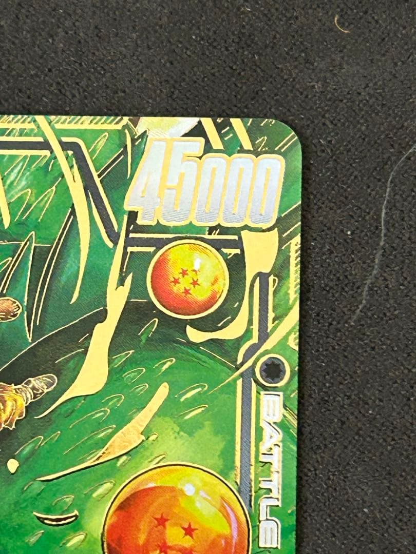FB07-122孫悟空GT シークレットパラレル