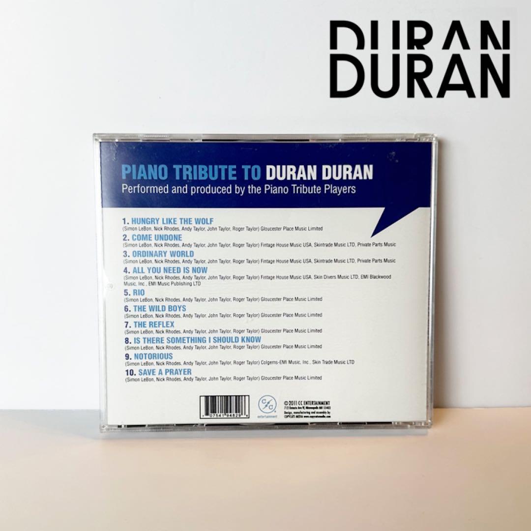 【入手困難品】  DURAN DURAN ピアノ トリビュートアルバム