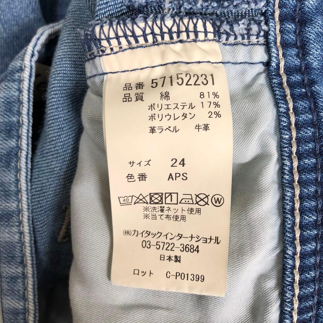 YANUK 2025SS ボーイズストレート LEA 24 APS